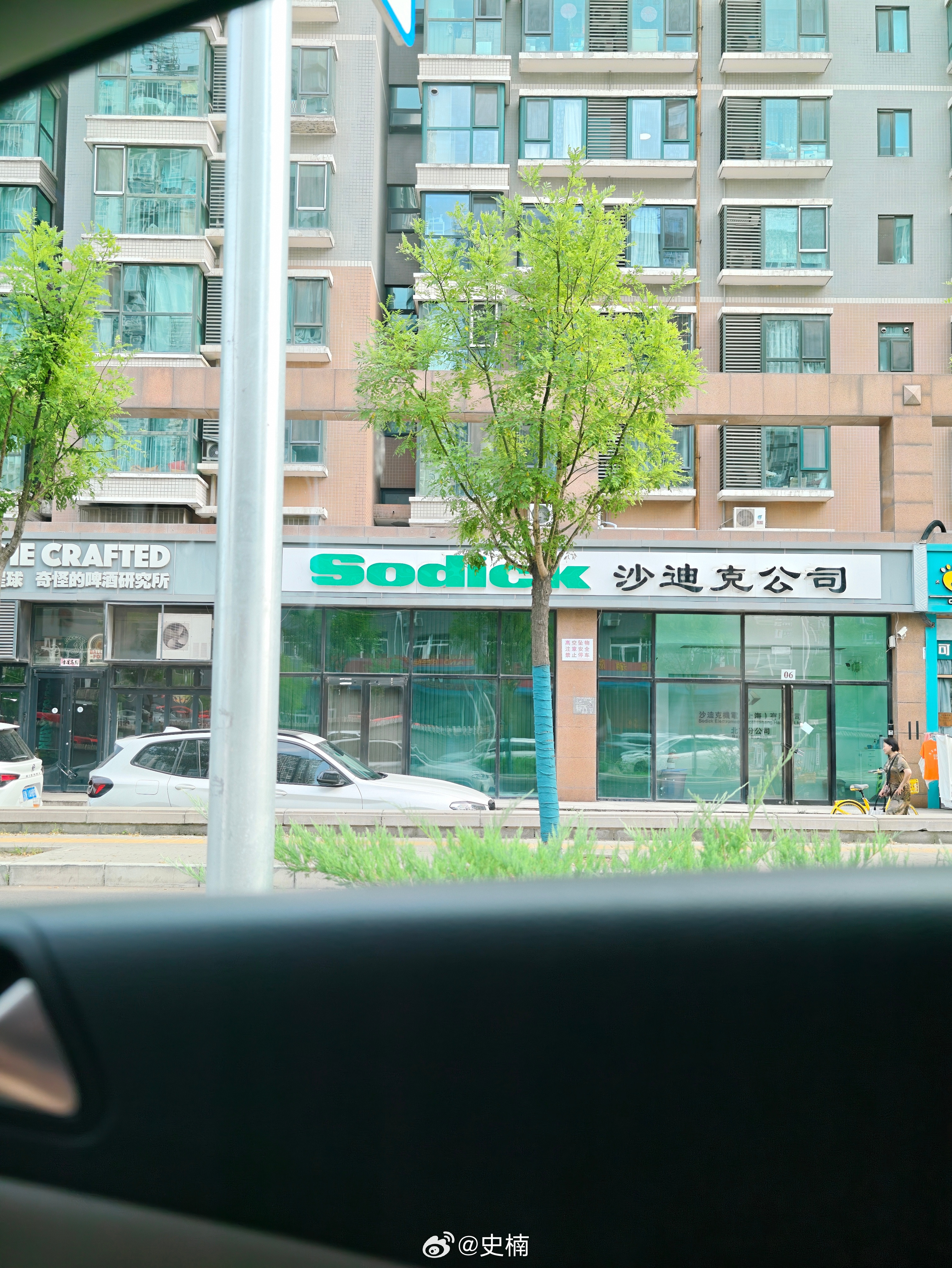 惊了，这店名…北京