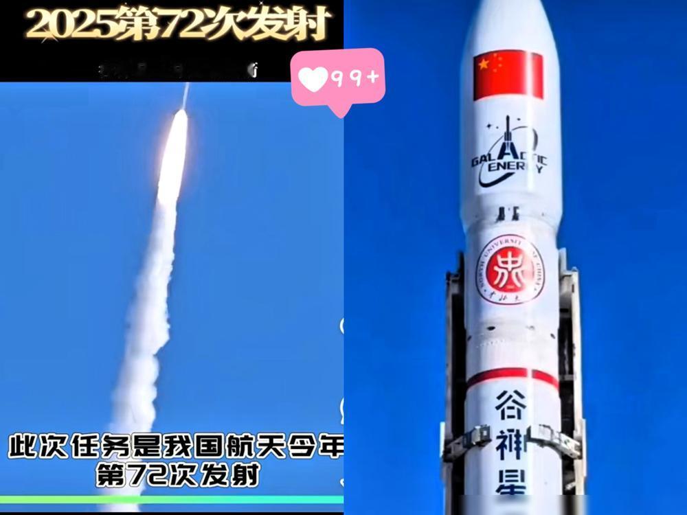 就在今天！​火箭又发射失败了！​而且好巧不巧，这次恰好又是​民营火箭