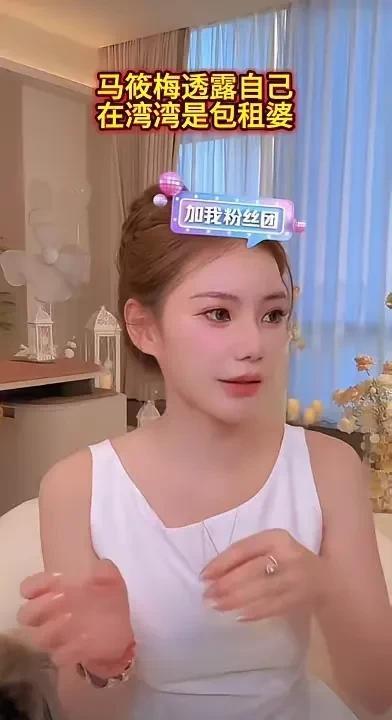 鉴定完毕难怪马筱梅说自己在家是公主马父天天给她煮燕窝原来她家那么低调果