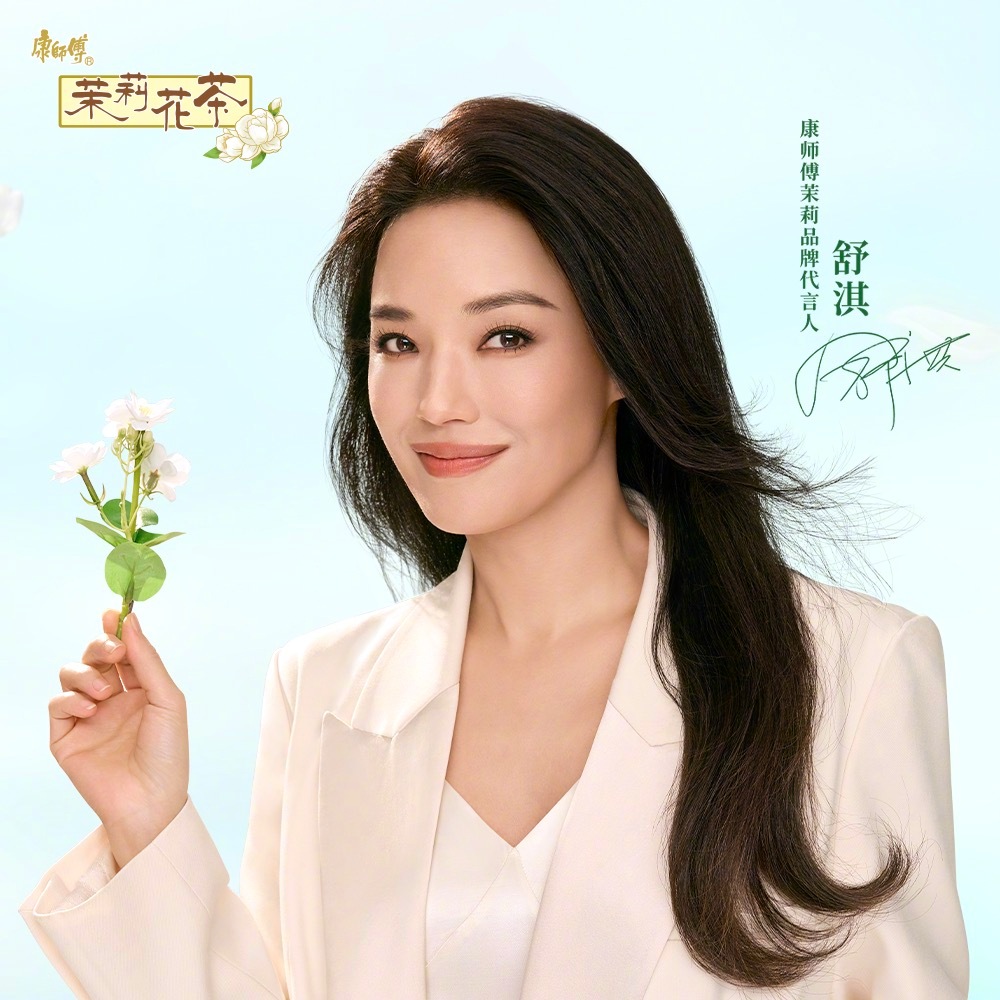 对一块钱的概念越来越模糊康师傅茉莉周末骑自行车去河边，车筐里放着康师傅茉莉茶