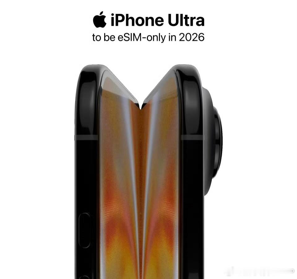 苹果的折叠终于还是要来了iPhone的折叠屏将被命名为iPhoneUltr