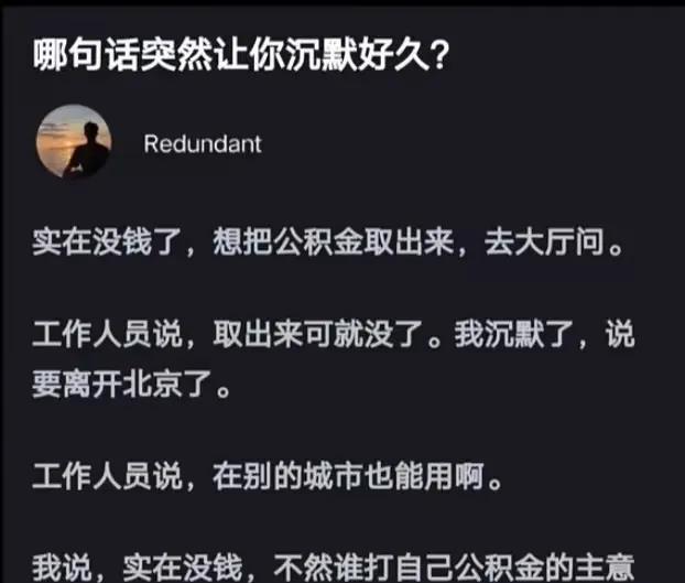 真正的1分钱难倒英雄汉