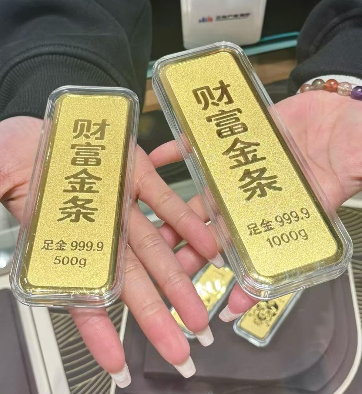 今天一看金价走势，直接把我给气上头了。5月9号的黄金就在1037到1030