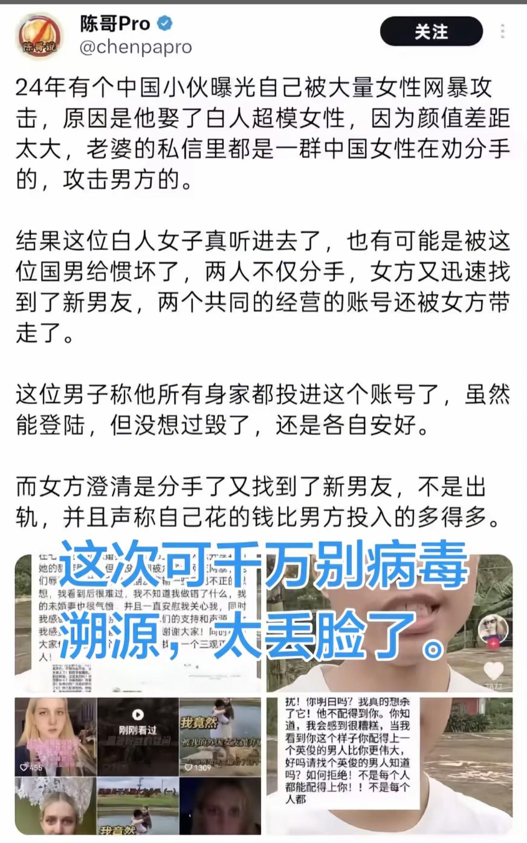 现在这个社会已经如此充满戾气了吗？