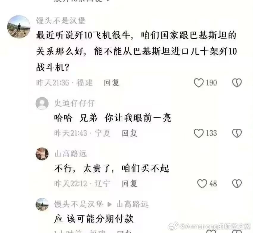 这位兄弟的建议很好[doge]​​​