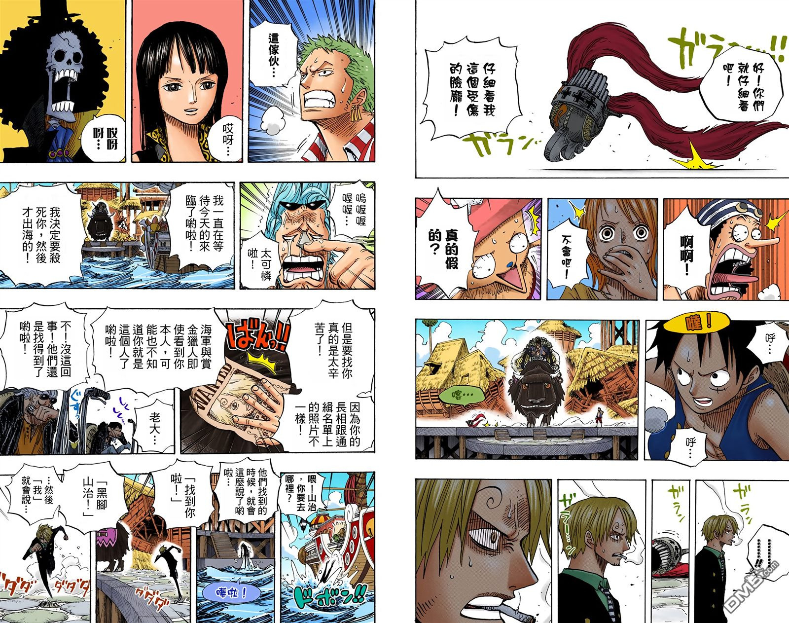 海贼王海贼王现在幸福的一拳涨价了