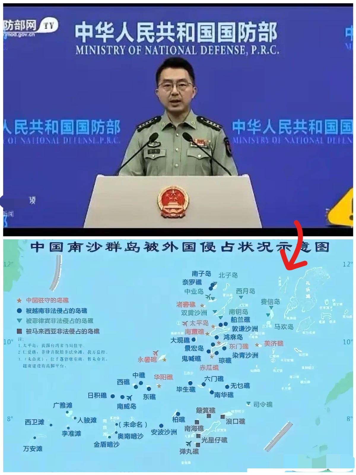 绝不姑息！菲律宾偷偷扩建南海岛礁，霸占55年，这次中国态度摆明了。5月18号下午