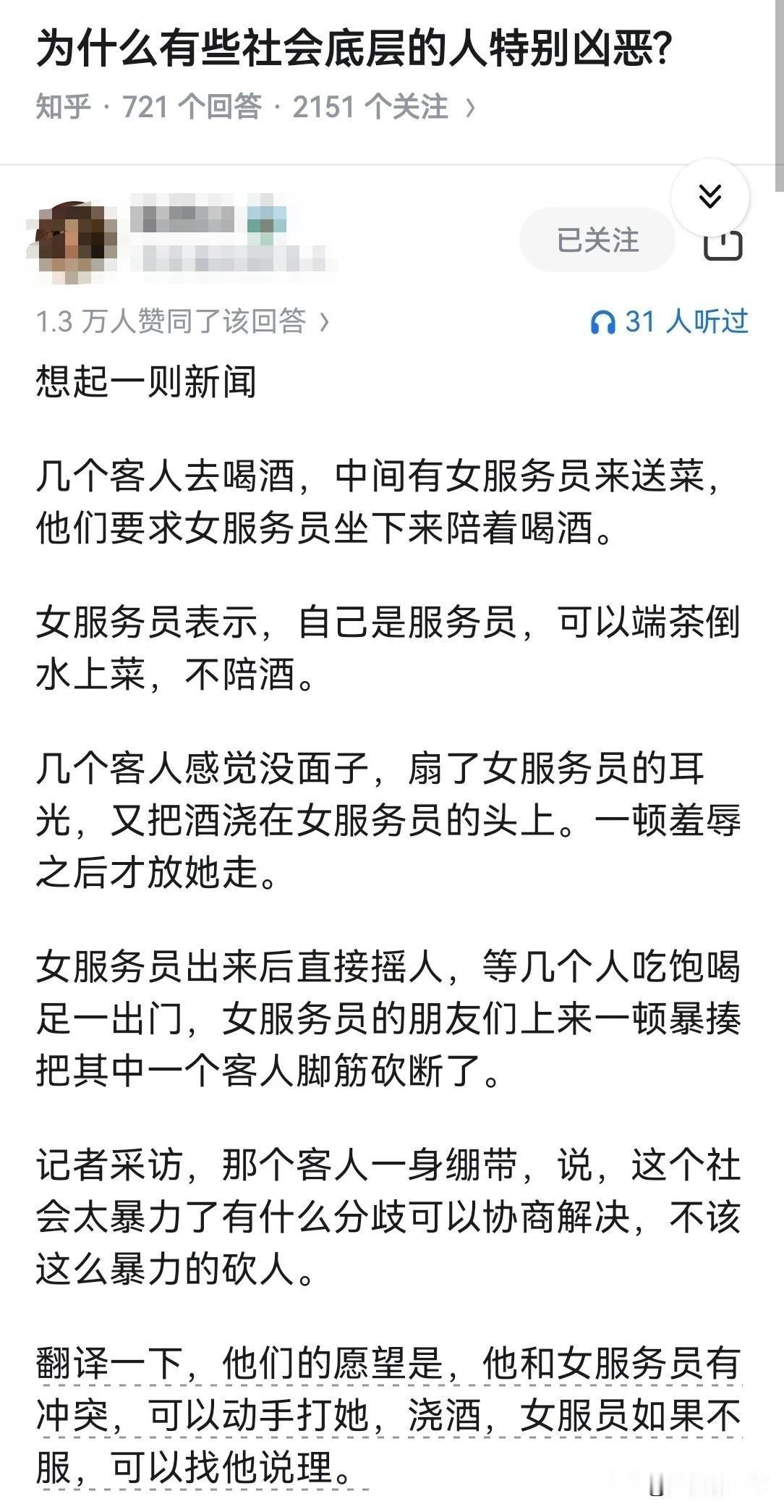 都有问题，法治社会，还是要以和为贵