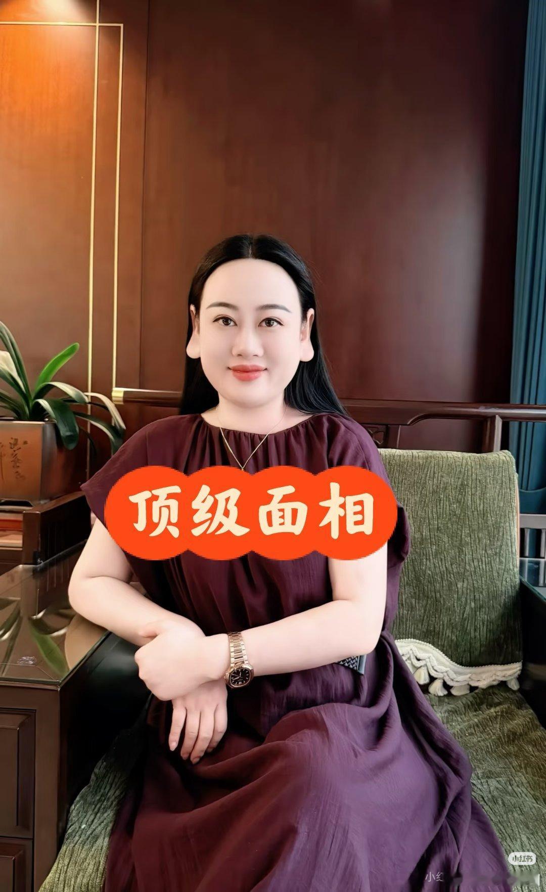 顶级面相[笑着哭][笑着哭]​​​