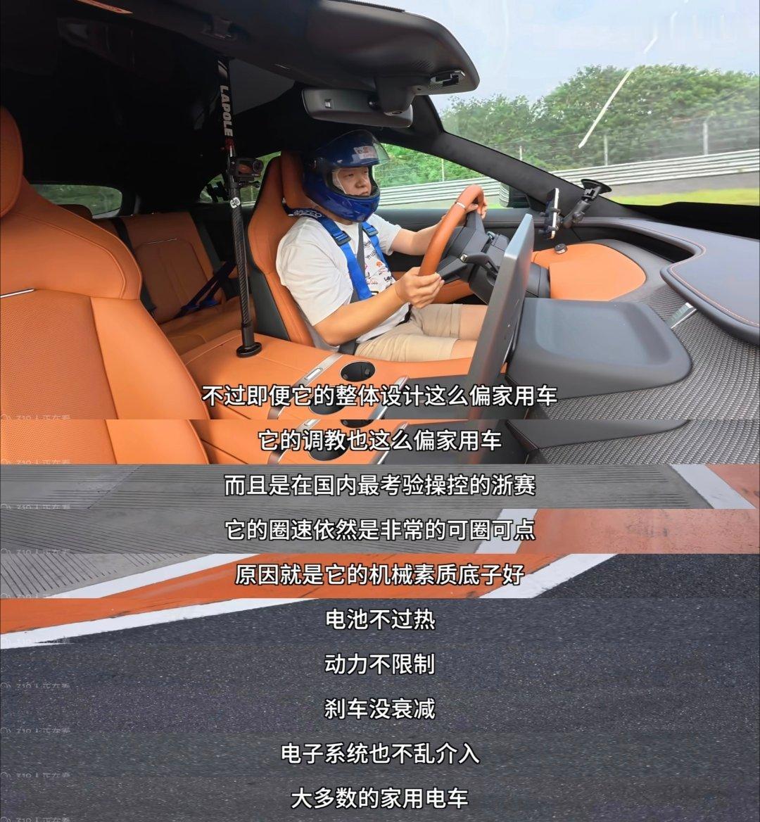 速度是一种信仰！-原意：真男人，都是上赛道，街边飙车的一般没老冯-黑子：小米和雷