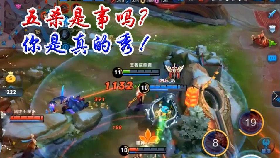 游戏王者荣耀#有多少人喜欢评论一下(公孙离和