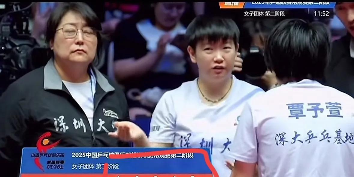 乒乓球赛场闹出乌龙：孙颖莎被解说调侃兼职教练引热议前两天深圳大学的乒乓球比赛，