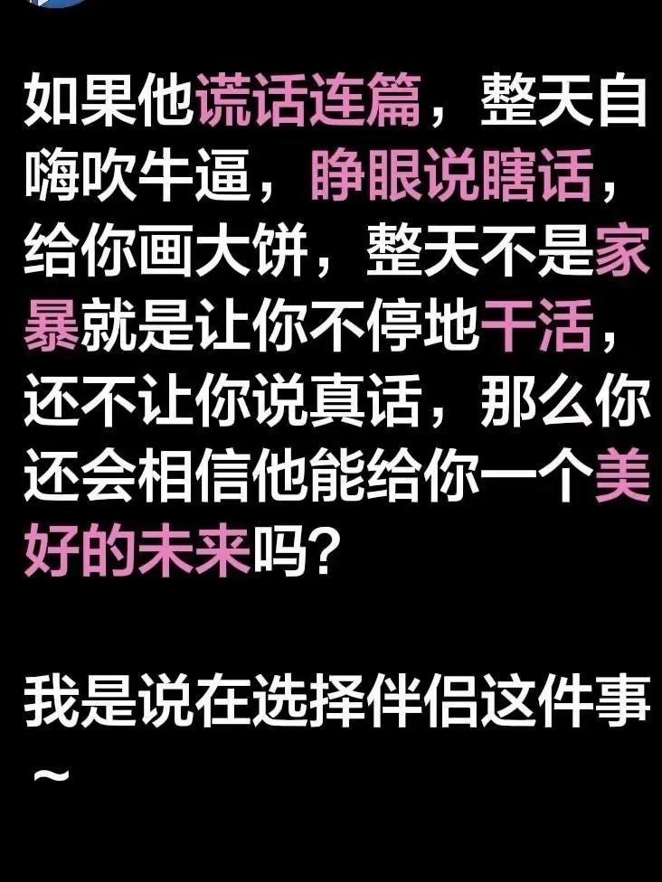 馊饭到哪不成席，破屋谁住都漏雨[6]