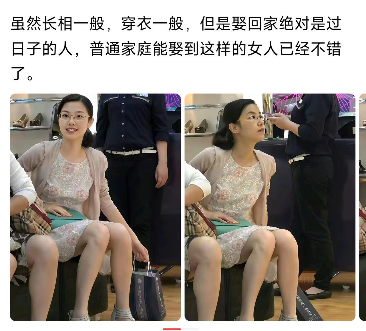 换我娶这样的，做梦都能笑醒，还要啥自行车？