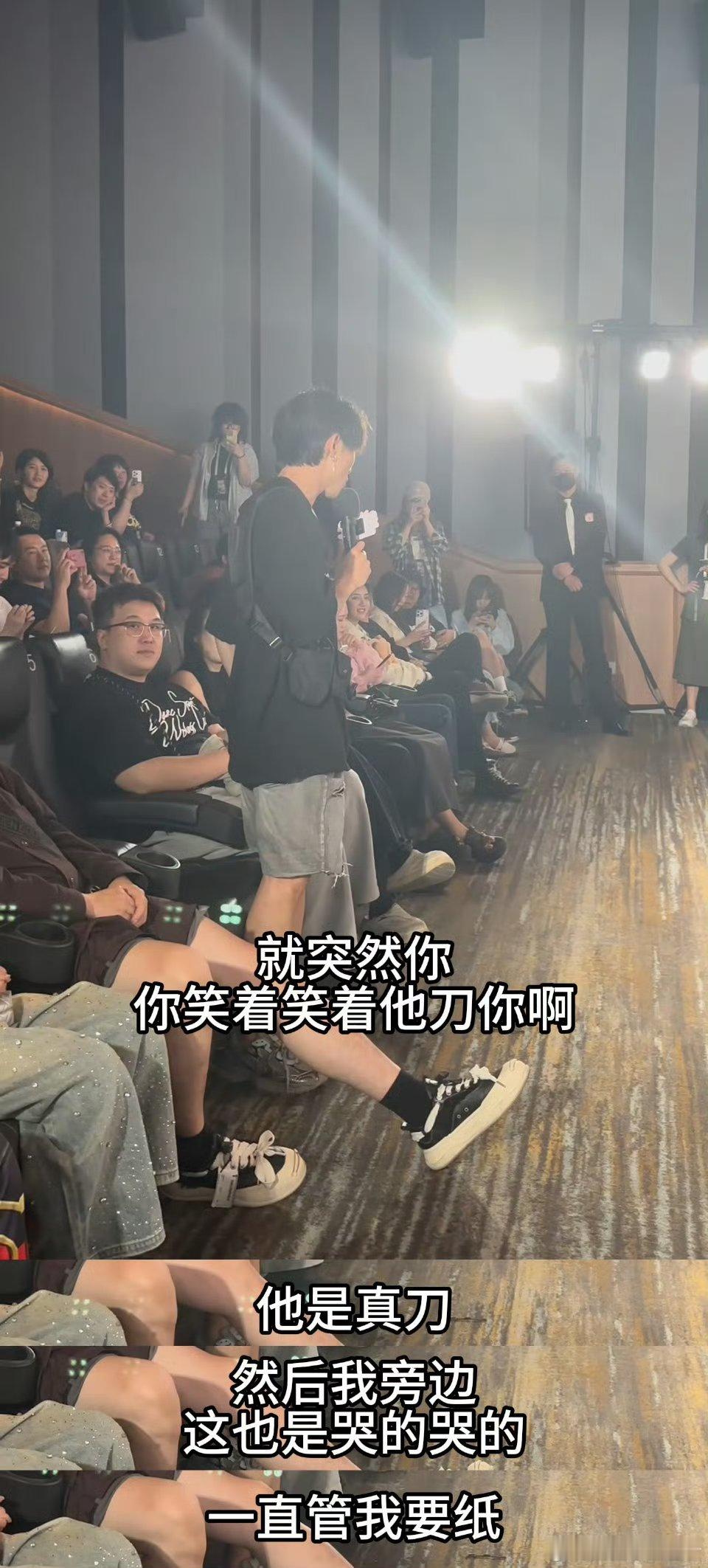 时间之子360度环绕哭声呜呜呜呜《时间之子》你懂刀人的，电影最后一句“我从不害怕