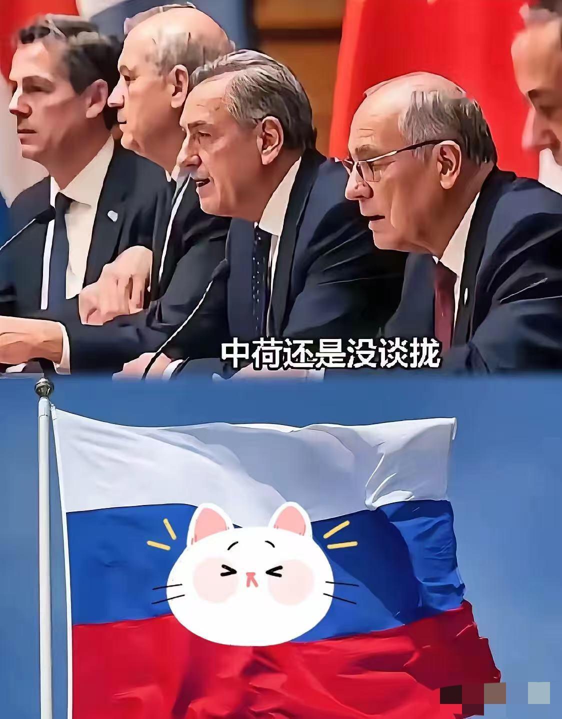 快讯！快讯！中荷谈判最新消息！东方大国代表团此次出访最重要的任务之一，就是解