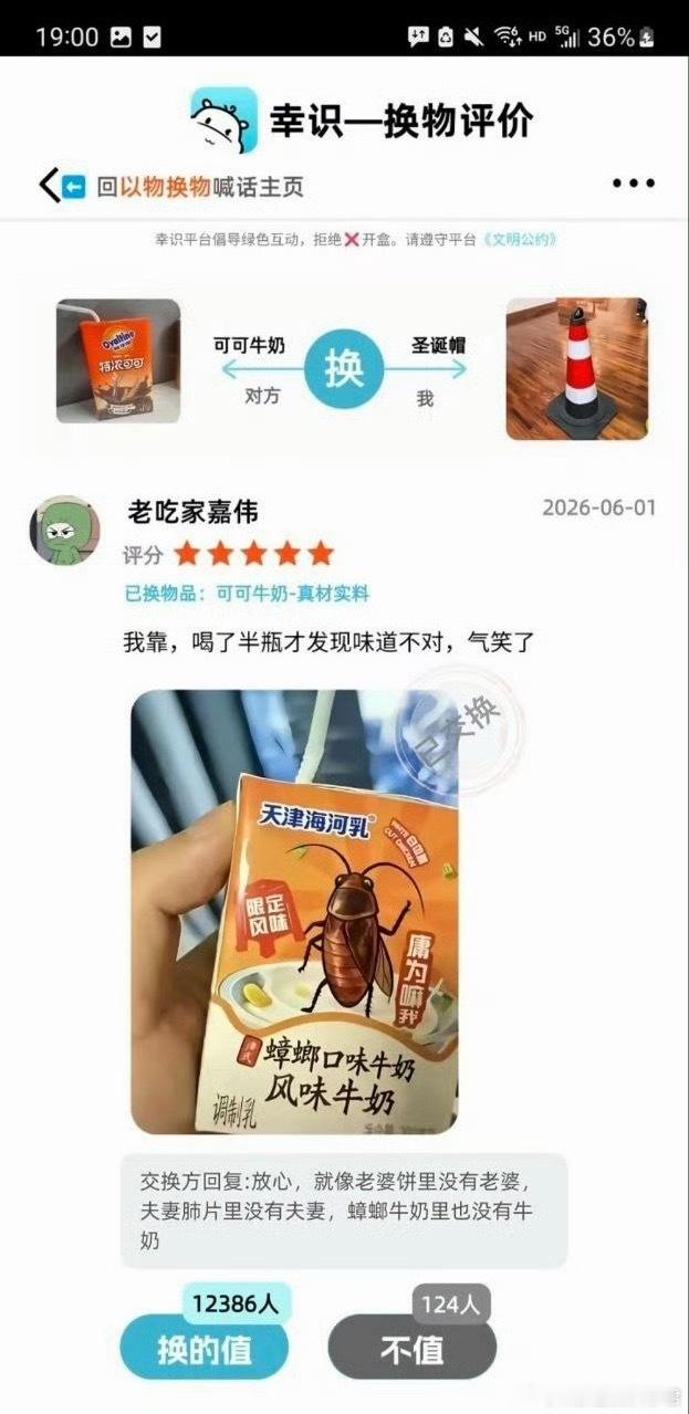 这圣诞帽也很有实力