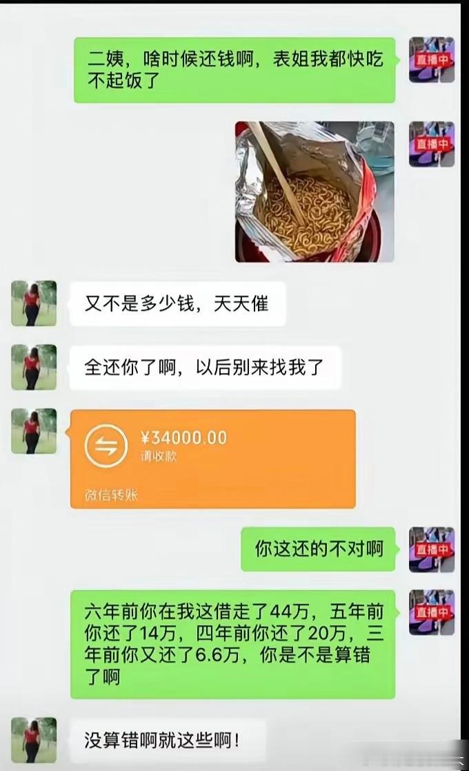 这年头要钱的是老子