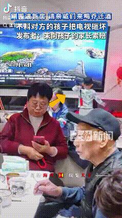 熊孩子！湖南，刚搬进新家邀请亲戚们到家里喝乔迁酒，大人们都坐在一块聊天，小孩在旁