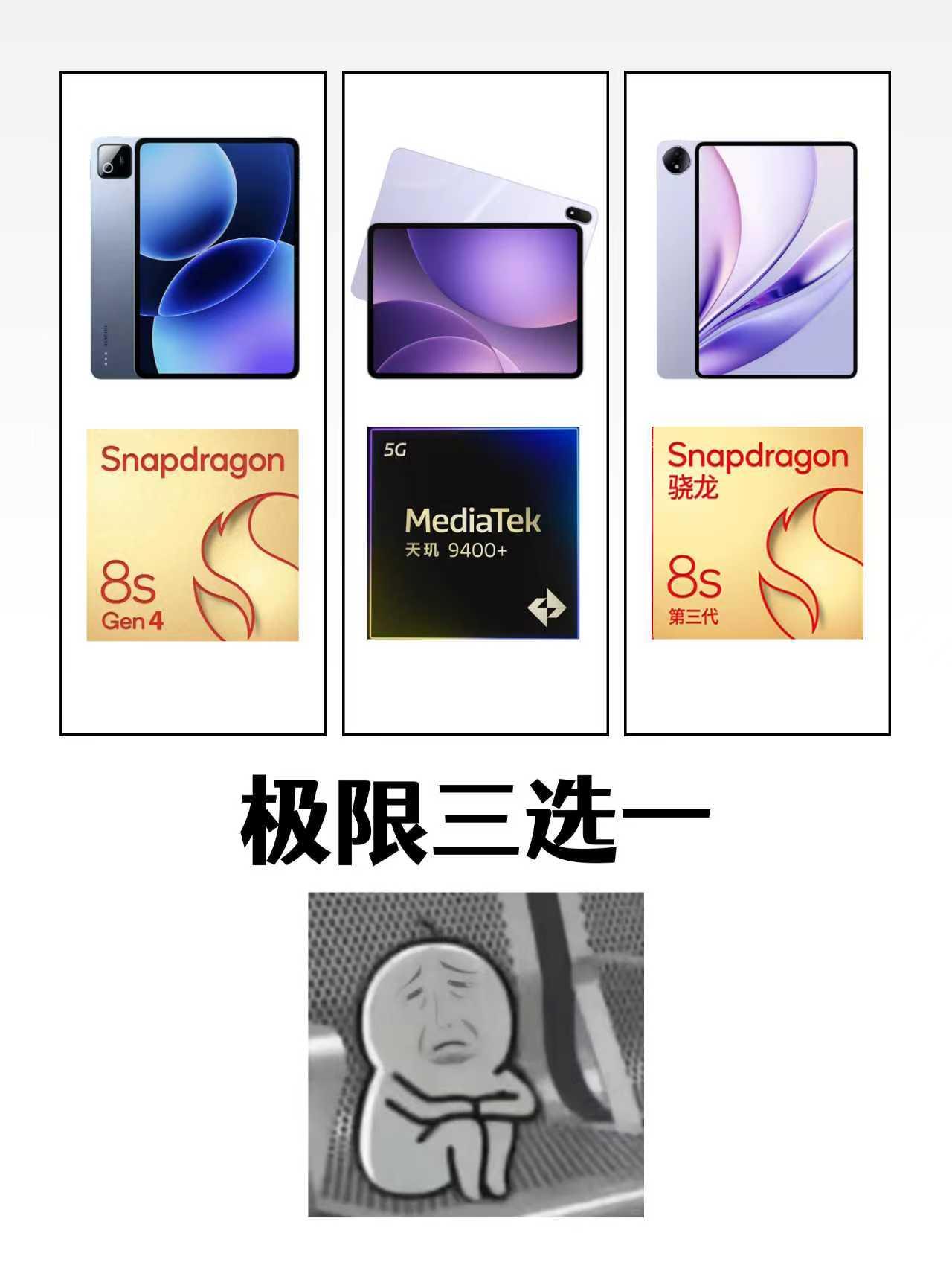 数字版iPad换安卓平板,3K预算求推荐!😭我这台老iPad用着越来越卡