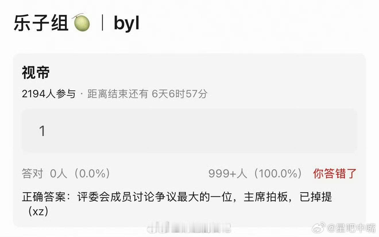 曝白玉兰提名名单吃瓜🍉：肖战未进入白玉兰最佳男主角提名名单