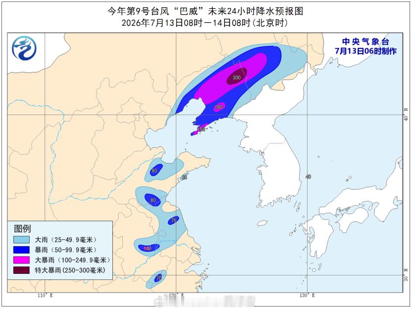 暴雨【东北高度警惕强降雨】昨晚的天气图看，台风巴威联合东侧副高向东北地区输送季风