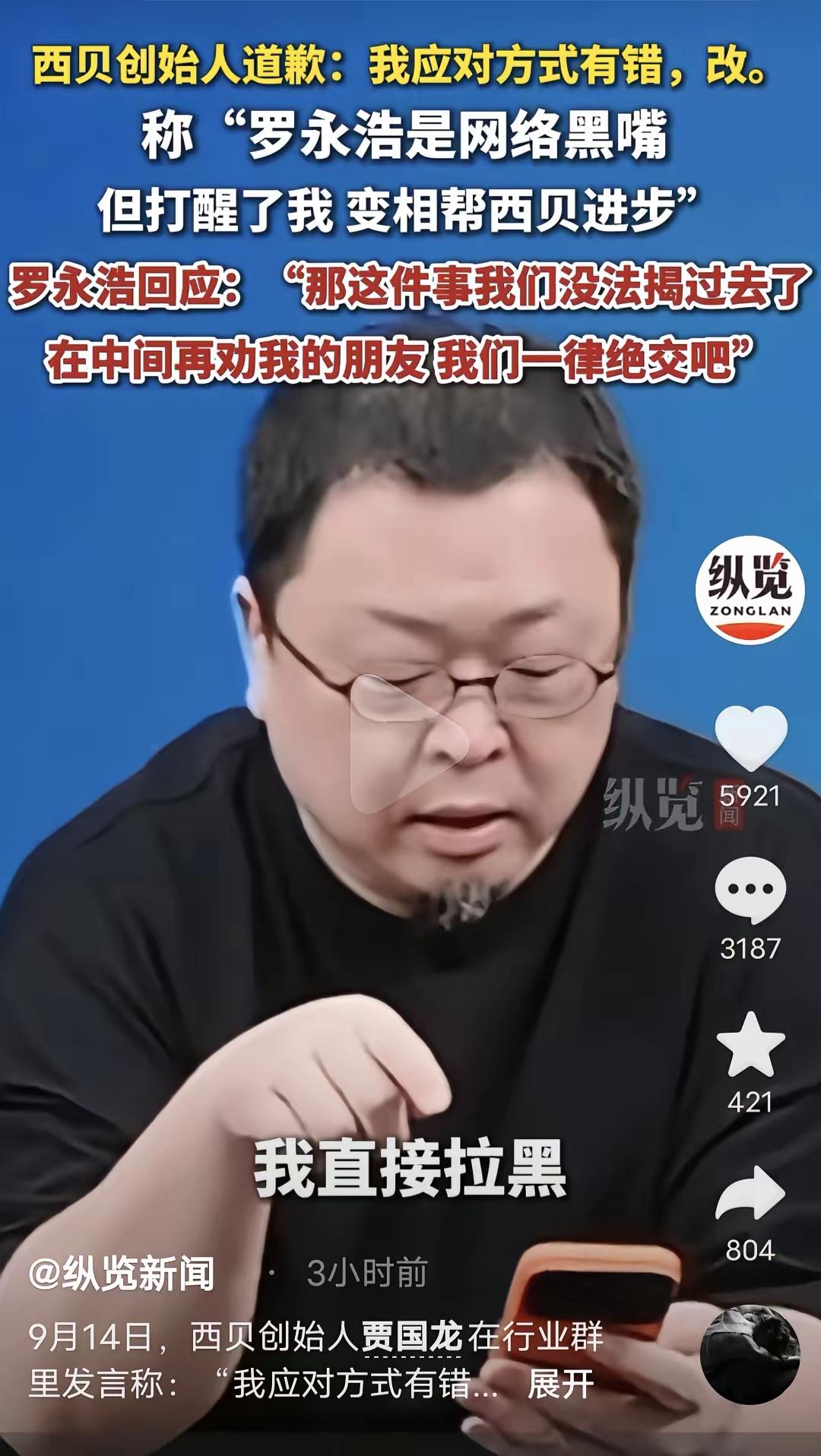 今天的笑点又是西贝给的，网友总结的十大笑料：1、羊：为什么我还不能投胎