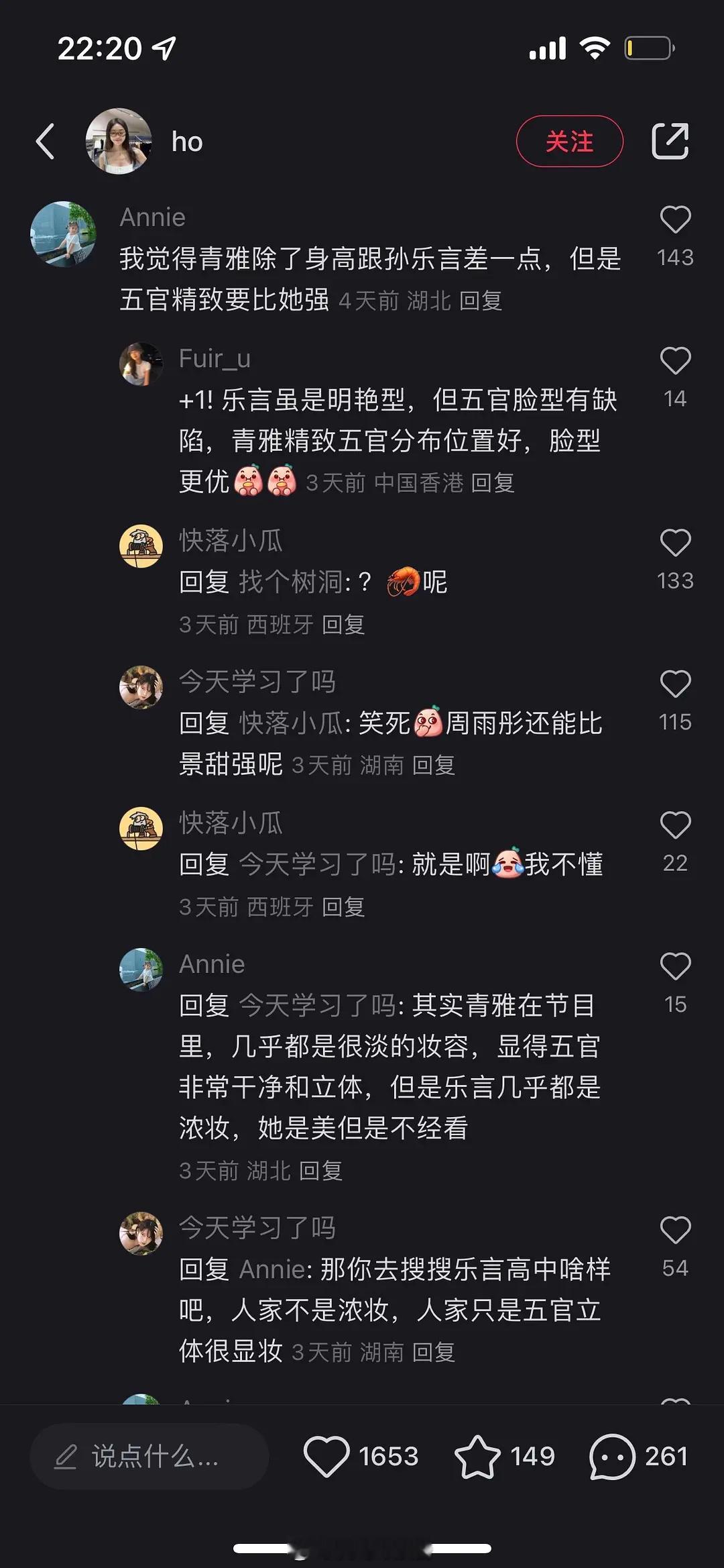 快不认识五官精致这四个字了