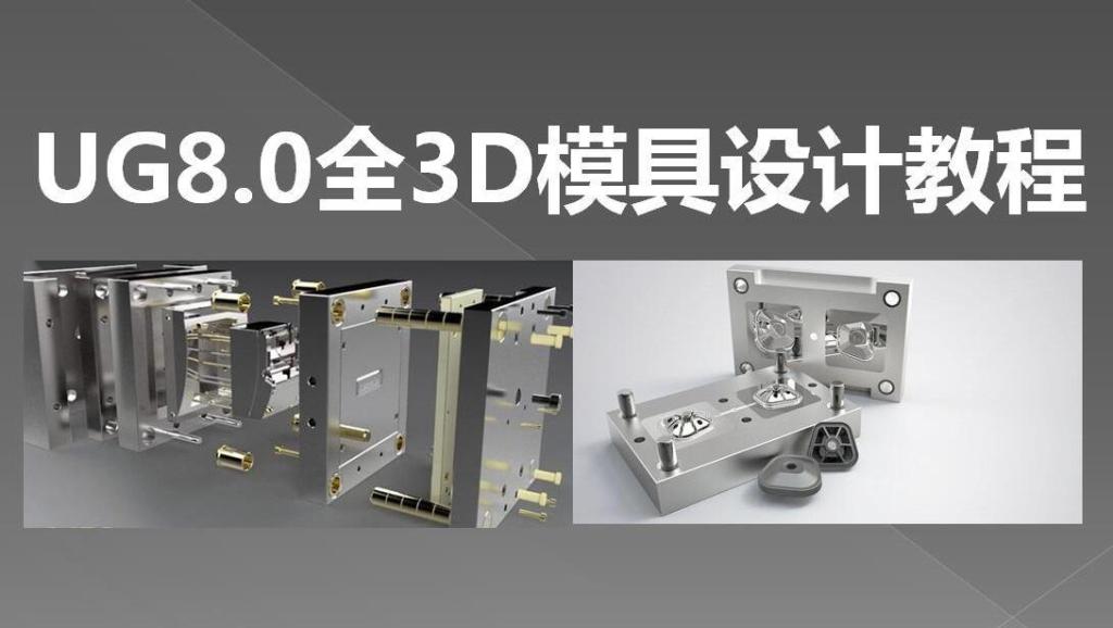 模具厂排名_模具厂图片车间(3)