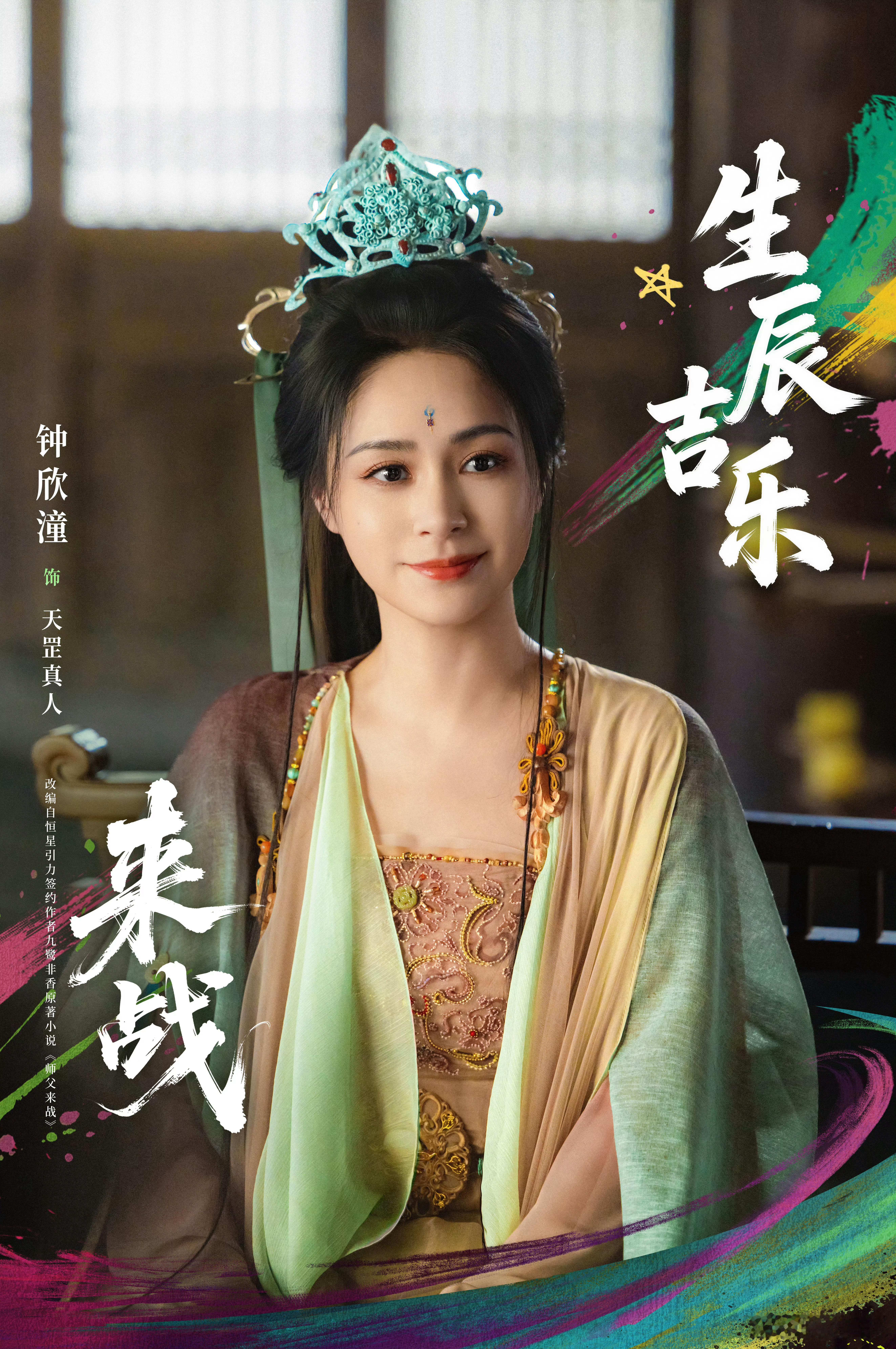 阿娇女神一如既往好漂亮的脸蛋