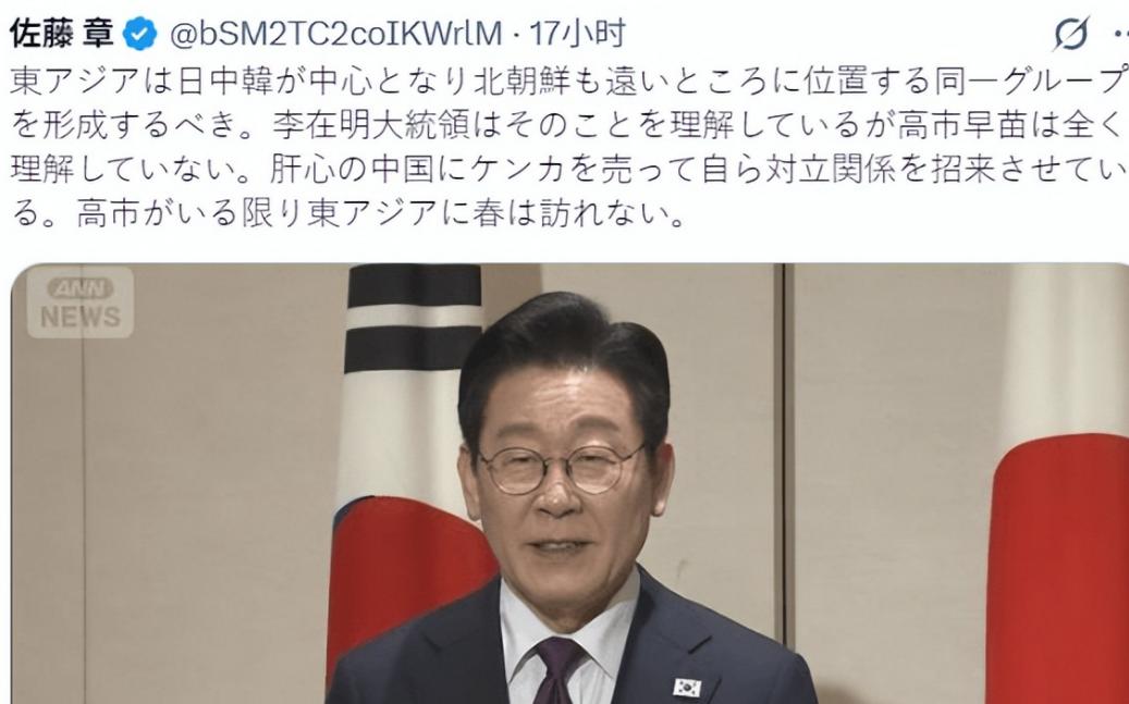 送走李在明后，高市早苗还没回味完这次日韩交流，她就被骂的“狗血淋头”。 本来