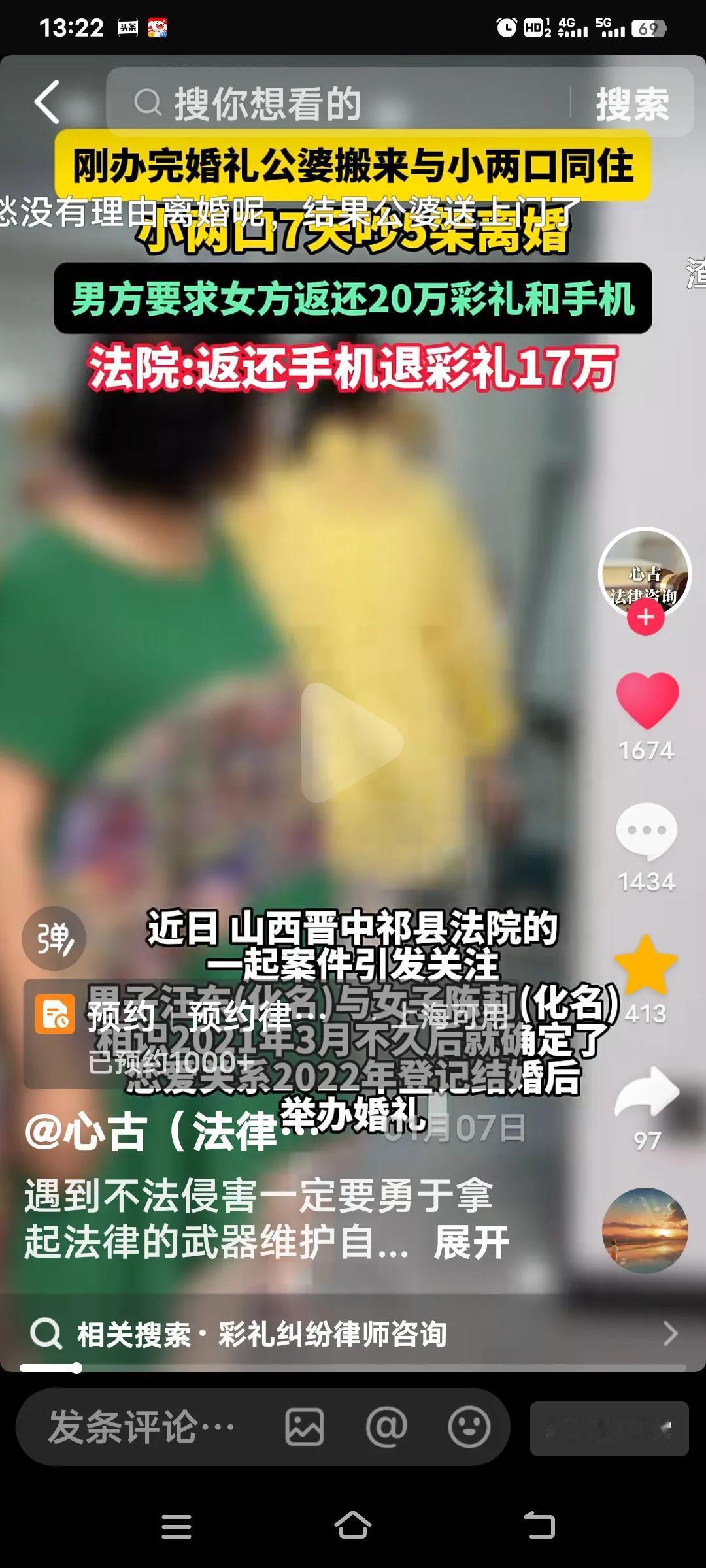 山西曾有这么一个案例。2022年，儿子刚办完婚礼，公婆就搬来和小两口一起住。从那