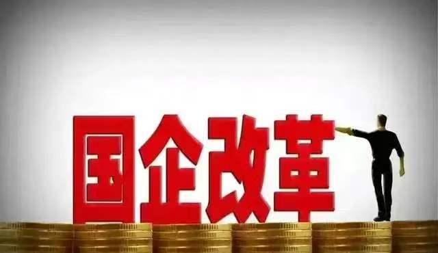 工资降了，领导涨了，这算哪门子改革。上个月我们车间三十多号人，工资条全变了样。