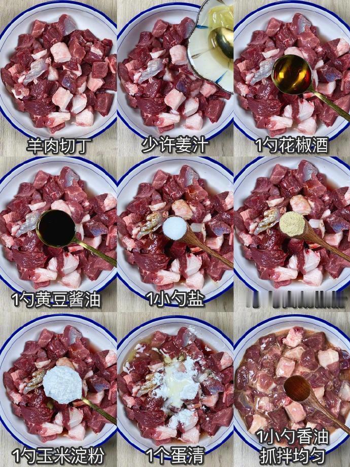 这样做的孜然羊肉比羊肉串好吃10倍！我的宝藏食谱