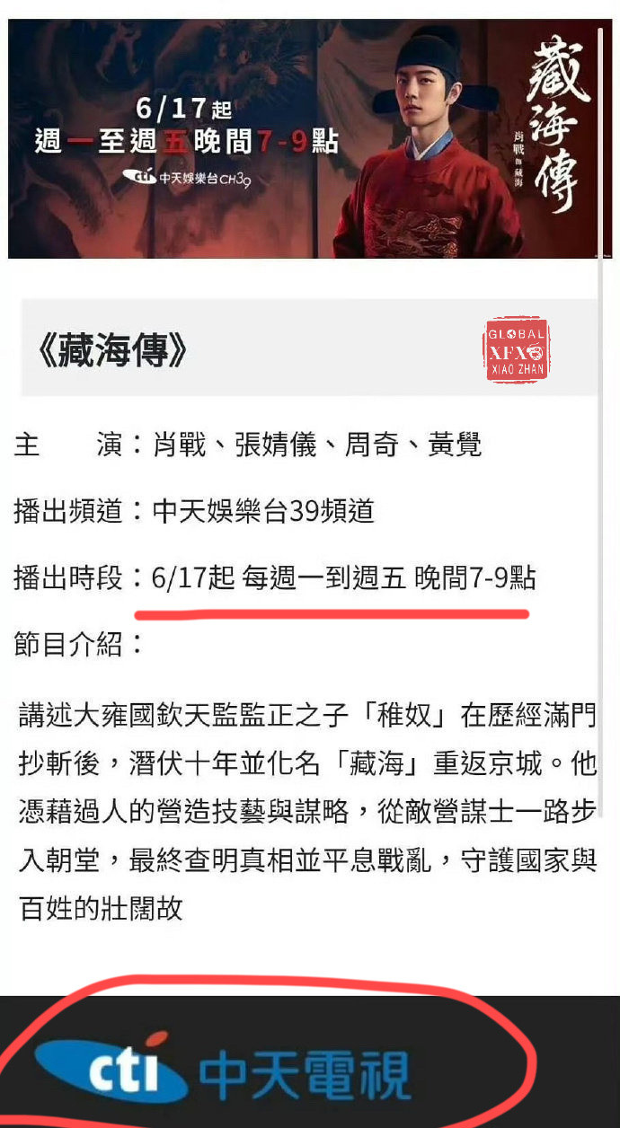 见过这个阵仗么，这个剧王到底赚了多少钱！
