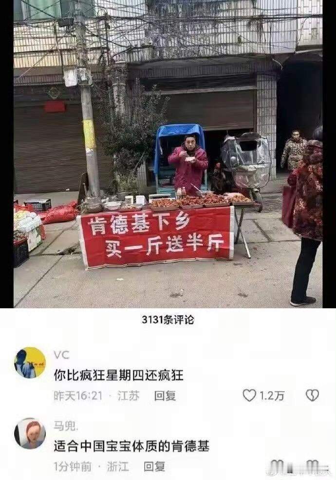 这真的是下乡吗？[墨镜]