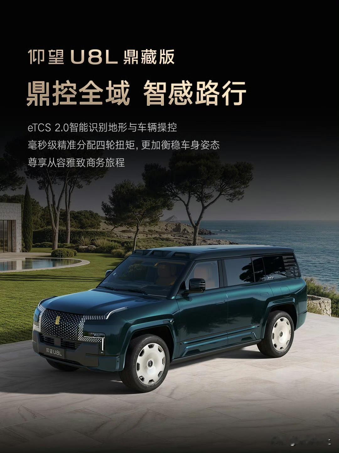 这几天有个新闻，河北四十里峡，一辆仰望U8被突发山洪冲破了三条轮胎，但凭借着易四