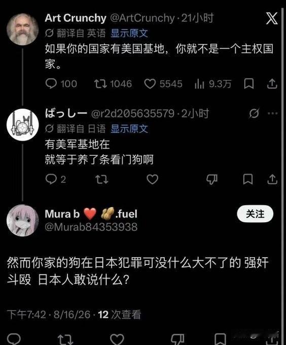 日本人破防时刻无下限日本人日本🦮让日本崩溃