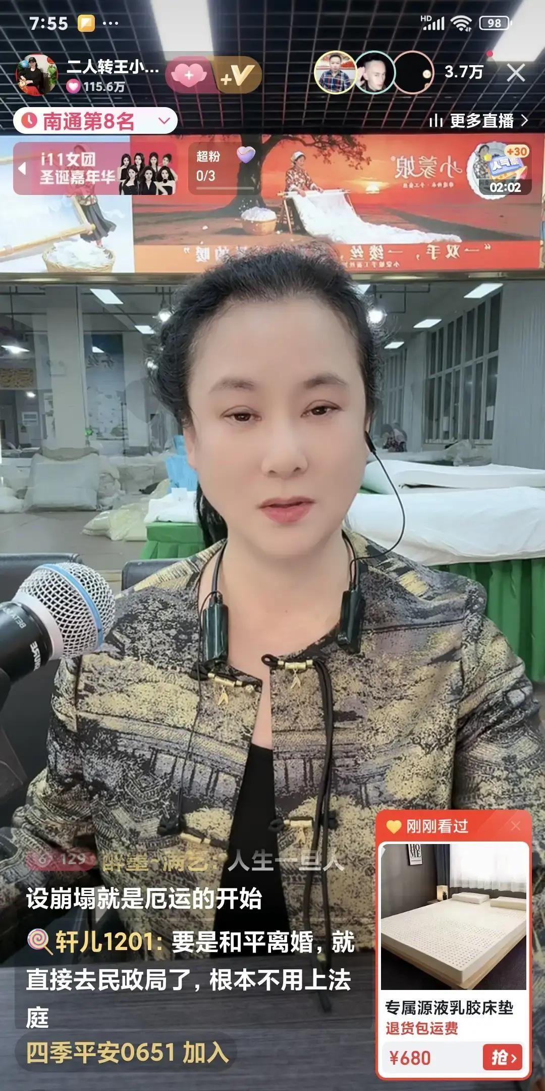 王小华直播里哭着说女儿在外租房，找亲爹要点生活费被骂不懂事。三年前法院把抚养权