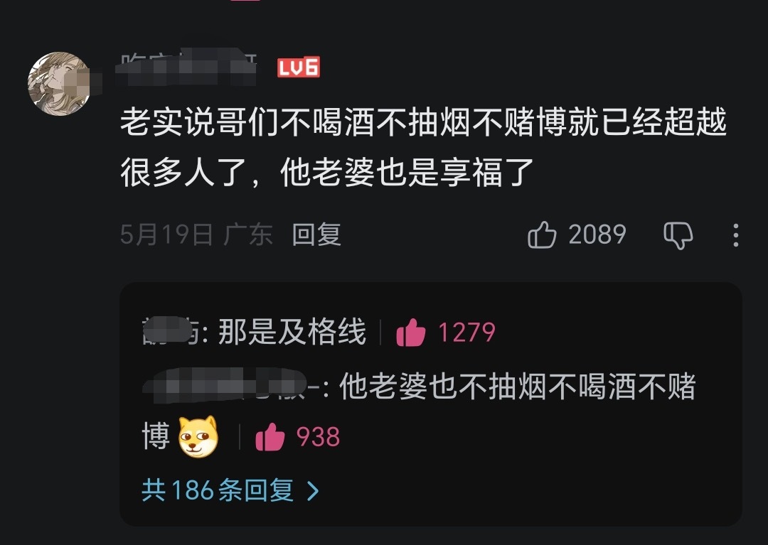 要求这么低。。。还是太宽容了