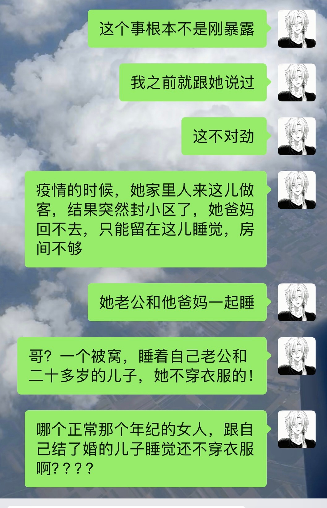 天呐，真的崩溃她现在二胎怀孕七个月了，我们也不知道她咋发现的，反正现在我们所有人