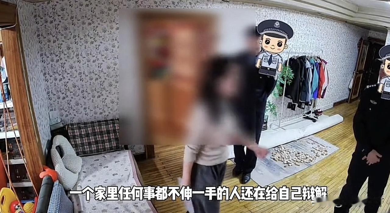 女子被家暴后当着警察面狂扇丈夫:我远嫁过来不是给你打的!监控画面里,她被丈夫