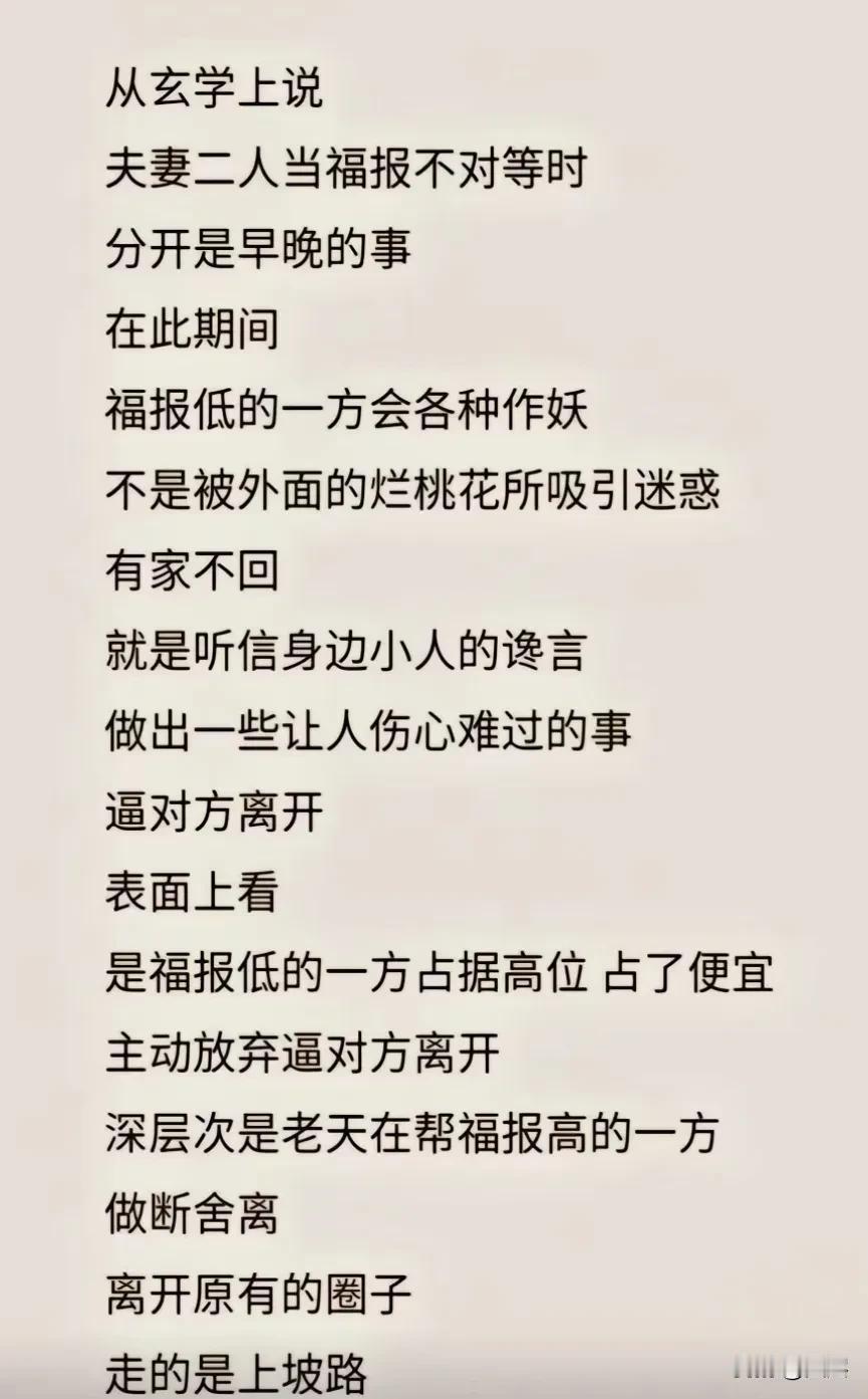 人性最大的劣根性，就是喜欢欺软怕硬，当你看起来老实好欺负，他们就专挑软柿子捏，当