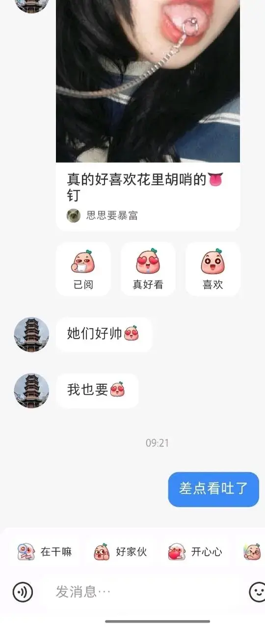 真的有人喜欢这种吗？？？