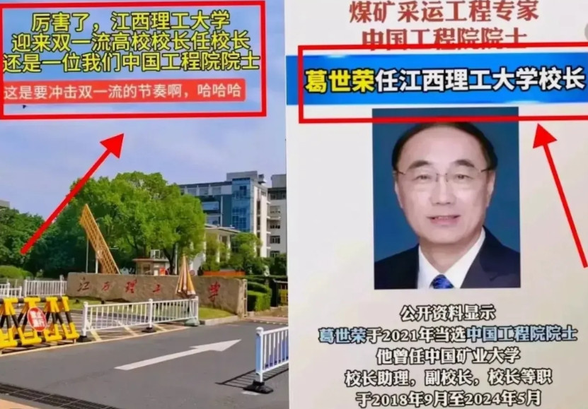 樊妈妈哭晕在厕所，葛校长对留学生特权开刀了，中国学生不会自卑了，中国教育要提升了