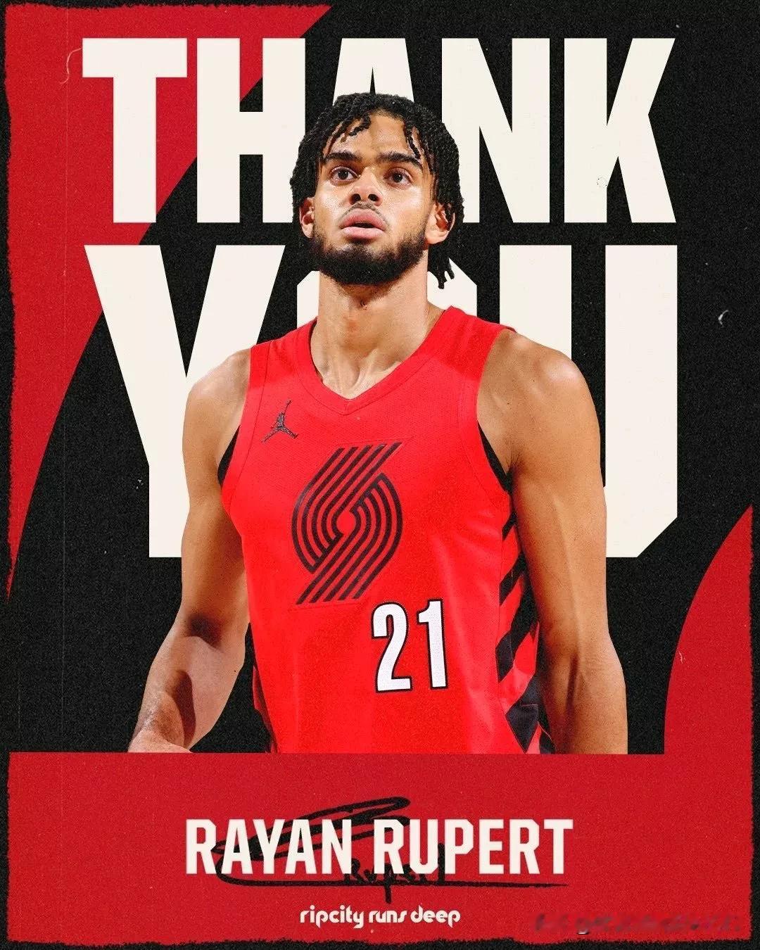 突发消息！开拓者官方宣布裁掉了23年次轮第43顺位选中的法国籍后卫吕佩儿，同时转