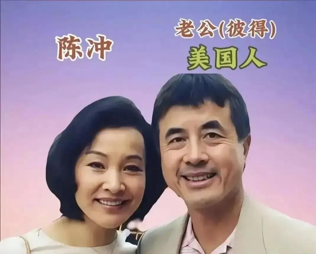 陈冲的外国老公非常宠爱她。戚薇的外国老公非常宠爱她。汤唯的外国老公非常宠爱她