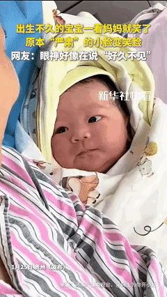 解释不清了！贵州这位宝妈的经历也太戳心了，术后刚醒和宝宝第一次贴在一起，前一秒还