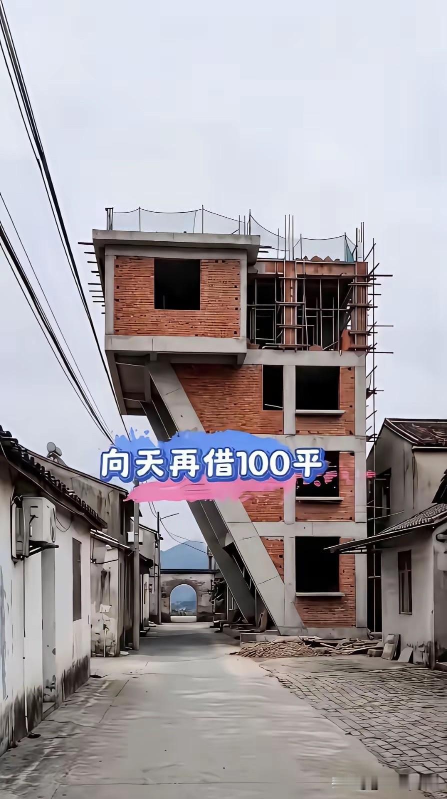 这样的房子，看着都头皮发麻，这个结构稳固吗？太瘆人了，下面就没什么支撑，换了你你