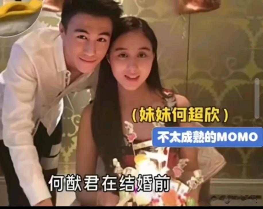 何猷君妹妹很漂亮诶，两兄妹关系很好，拍贴脸照片没什么问题吧？何超欣在奚梦瑶面前